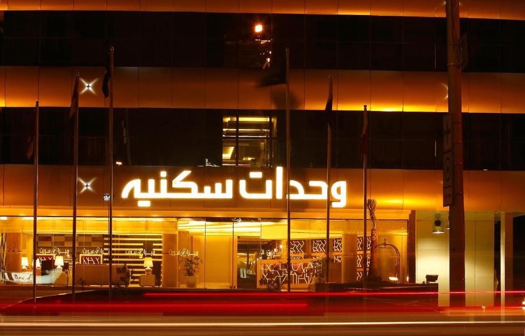 Meera Suites Riyadh Exterior photo